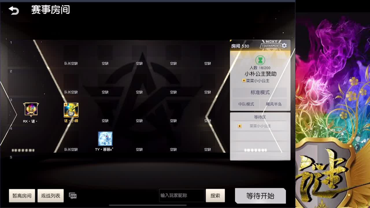 祝辉哥生日快乐 第1段