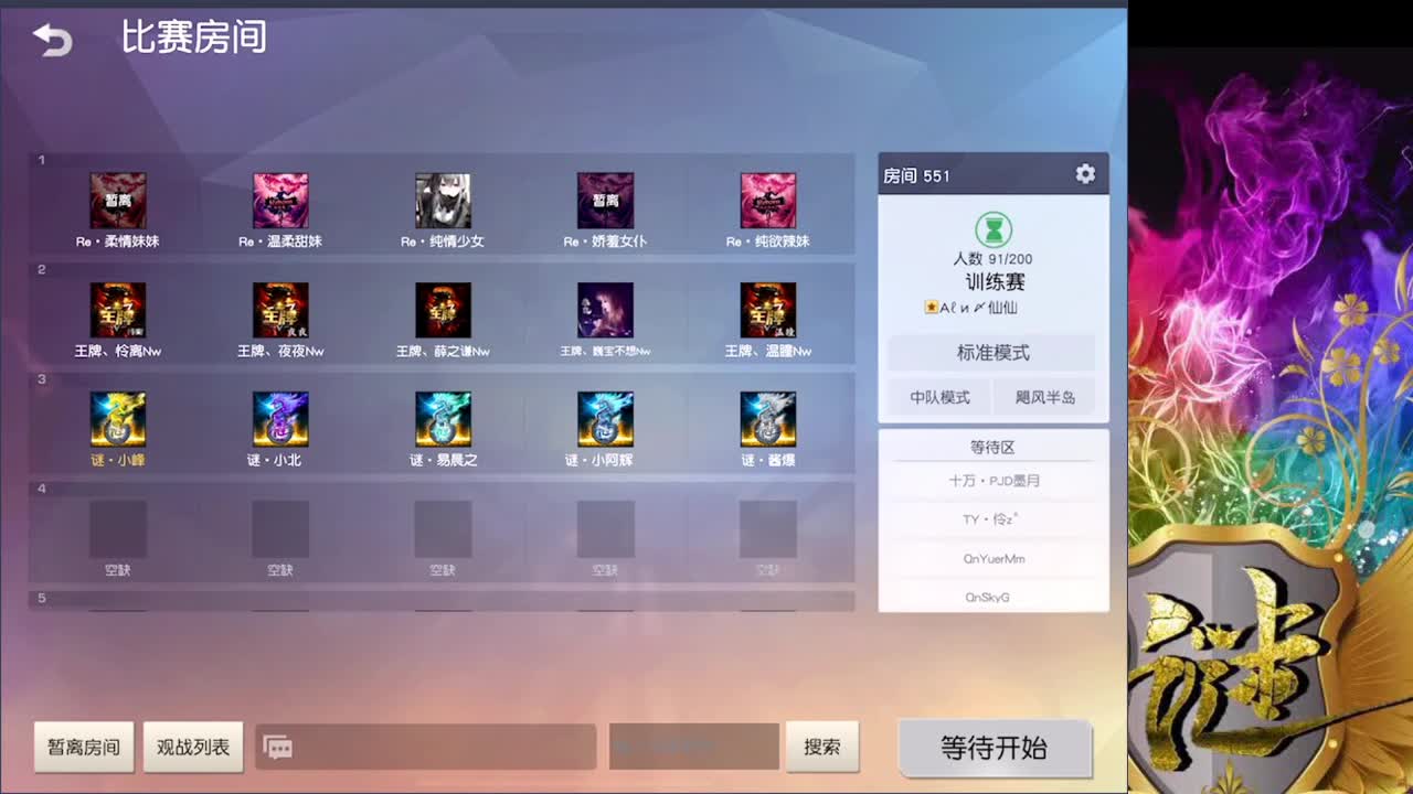 祝辉哥生日快乐 第2段