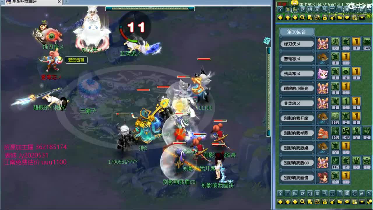 浩文 联赛~ 第1段