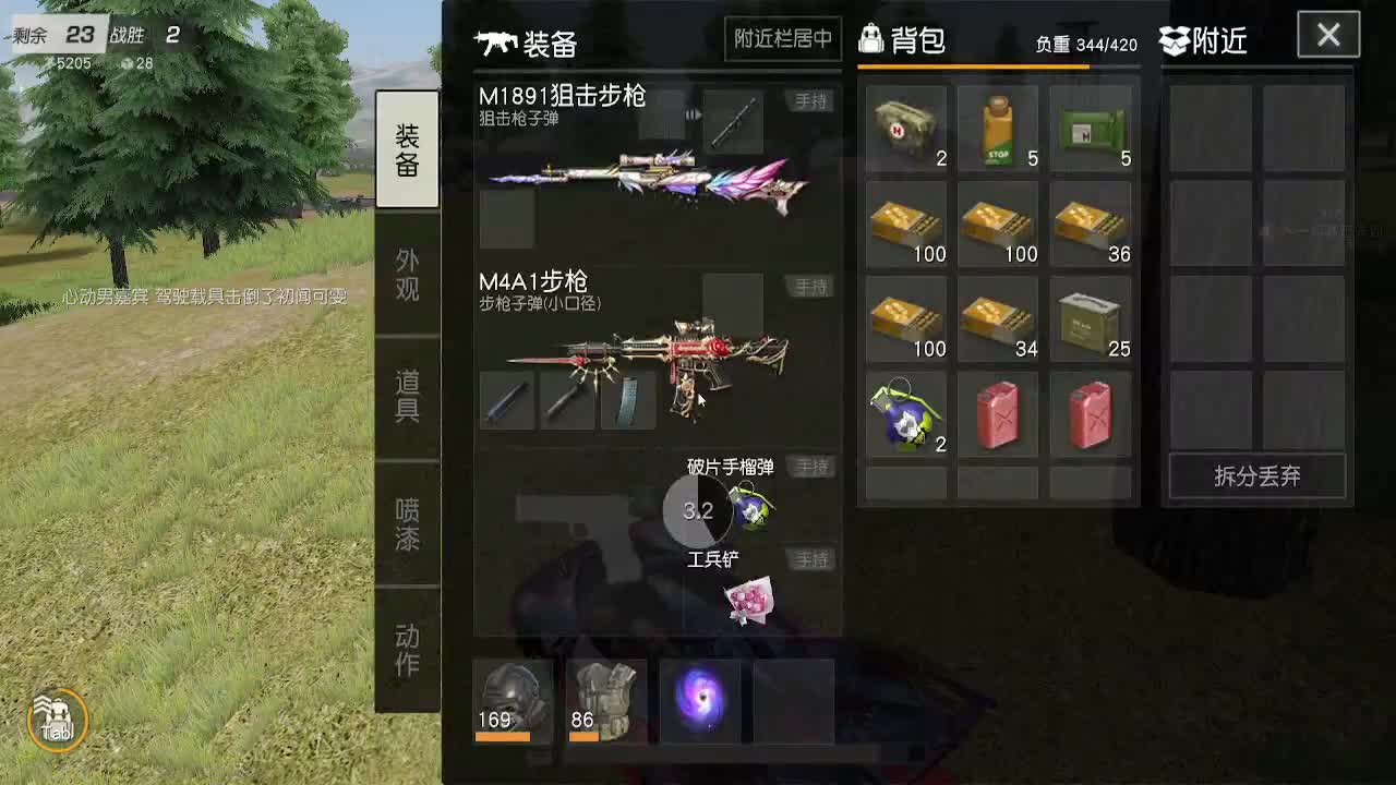 全能选手 第1段