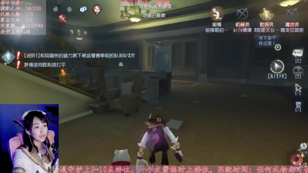 别翻了~就我了~ 第1段