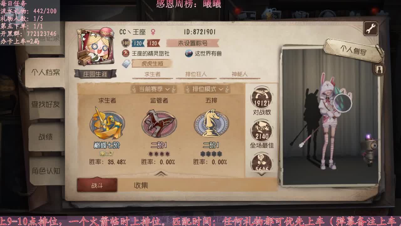 别翻了~就我了~ 第2段