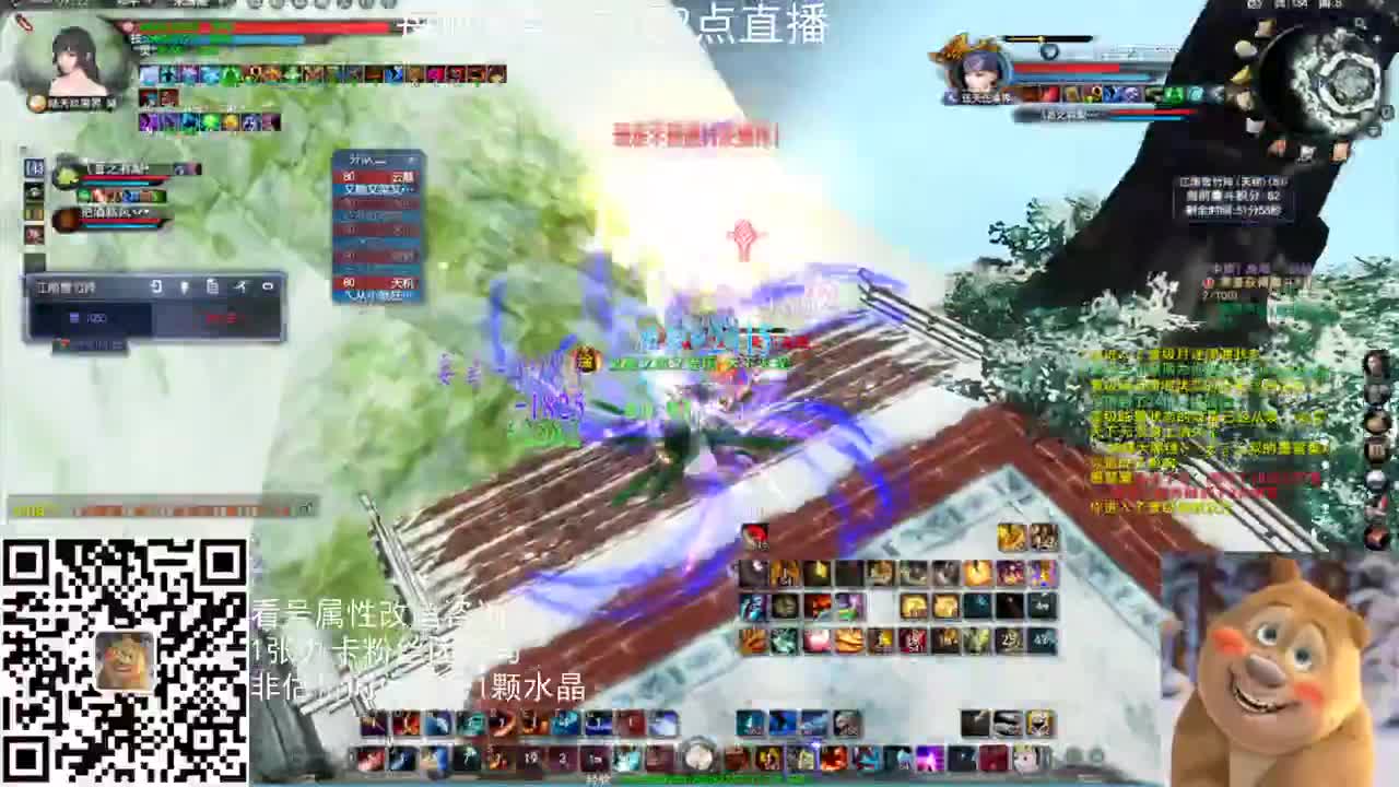 午夜雪竹战神 第1段