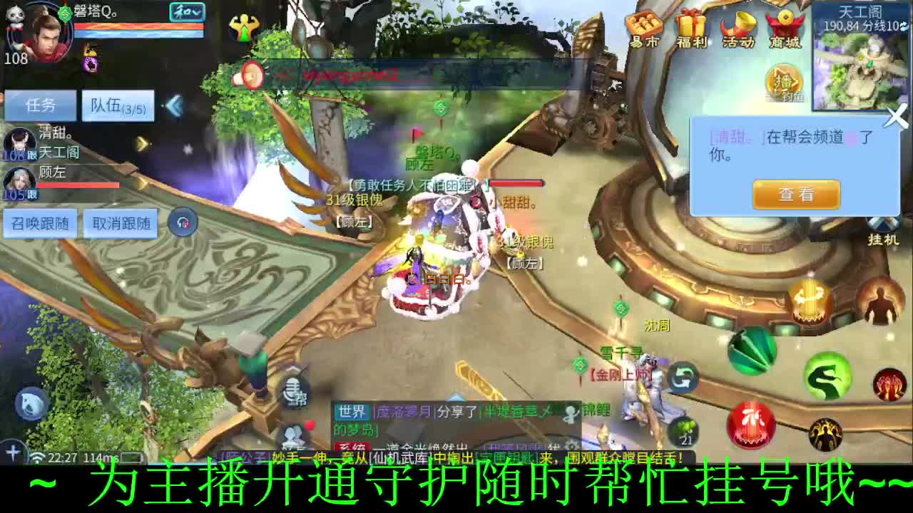 夏日炎炎~ 第1段