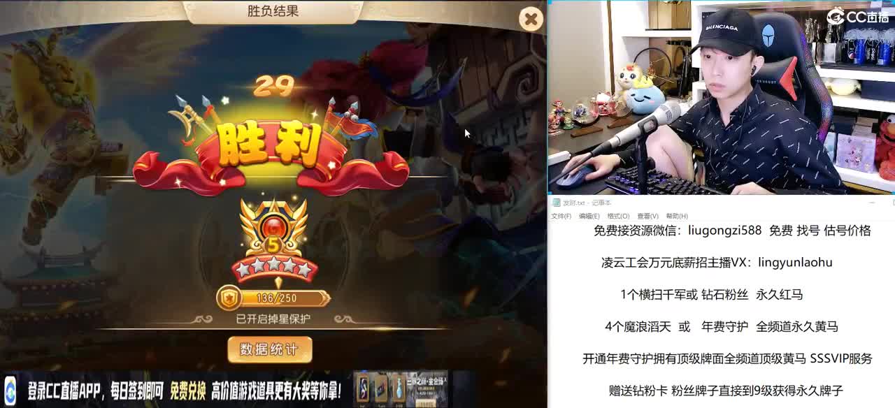 免费接所有资源 风雨无阻冲冲冲 第2段