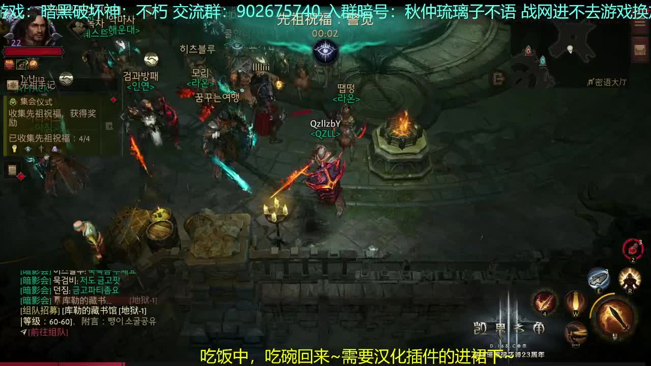 中文版不朽~ 第1段