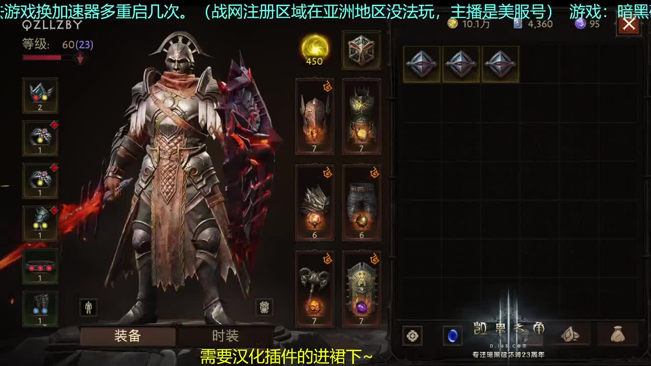 中文版不朽~ 第2段