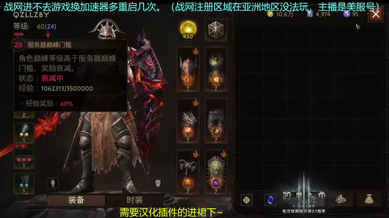 中文版不朽~ 第3段