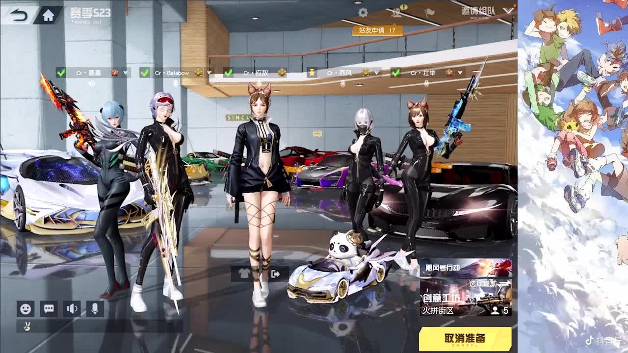Next 第2段