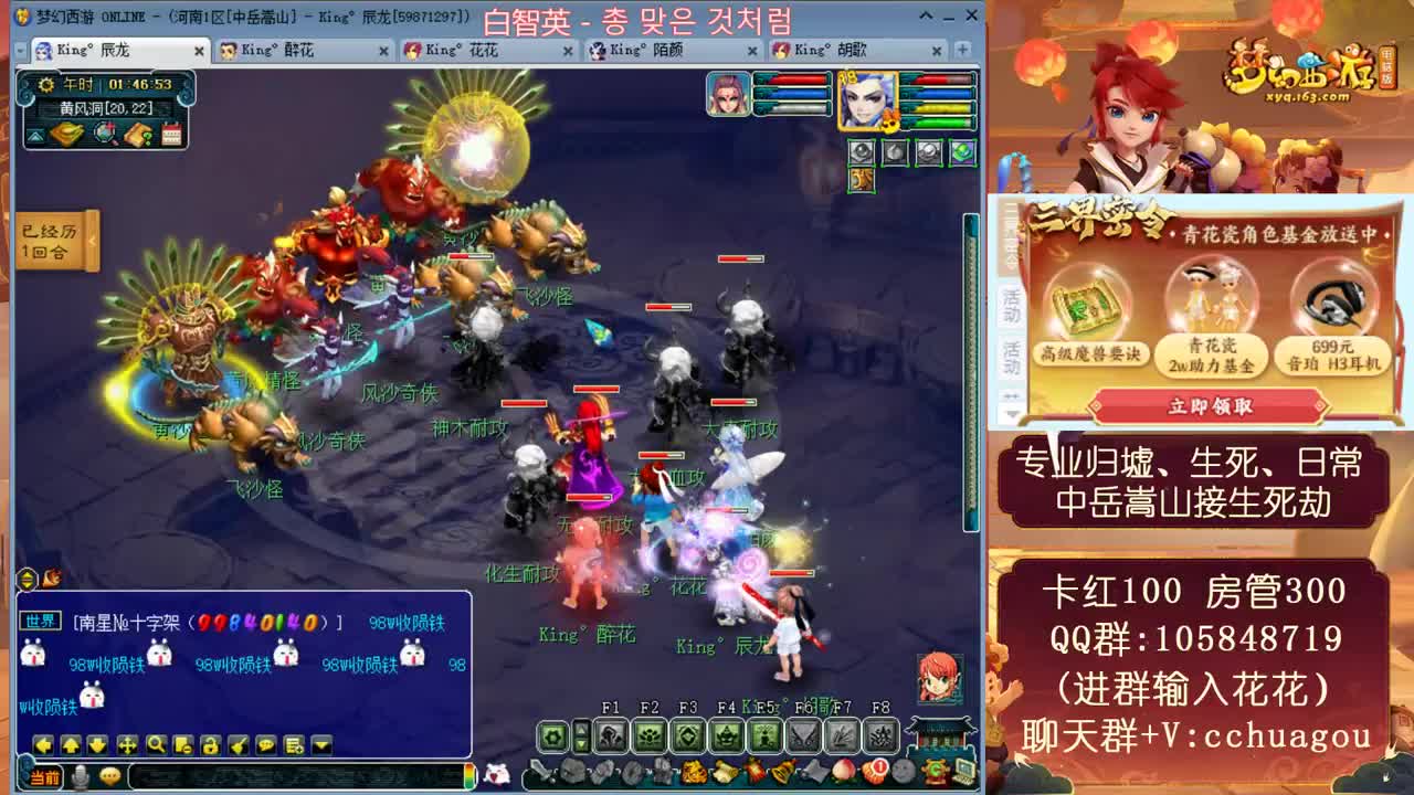 175全魔全敏杀归墟生死：翻车小能手