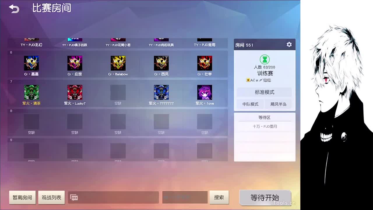 人来人往 第1段