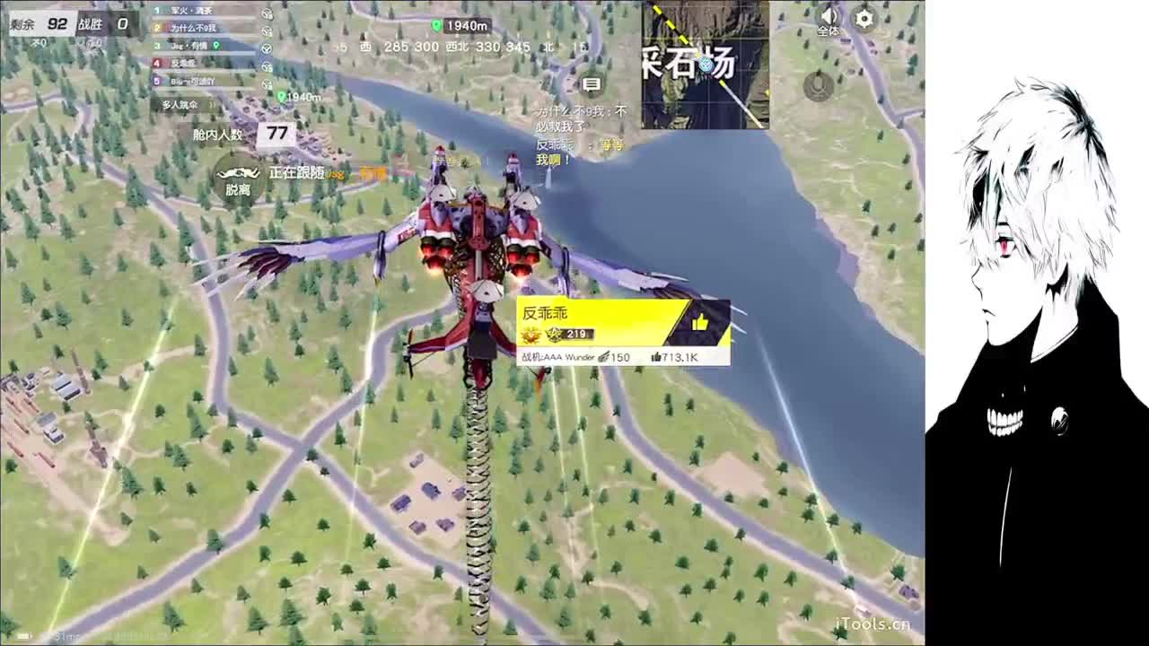 人来人往 第2段