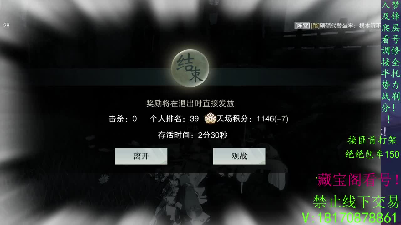 看号滴滴，全托滴滴！！！！ 第1段
