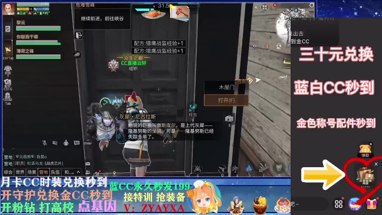 明天合配件补贴活动开始！ 第1段