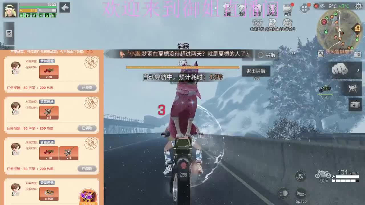 五本五图 第2段