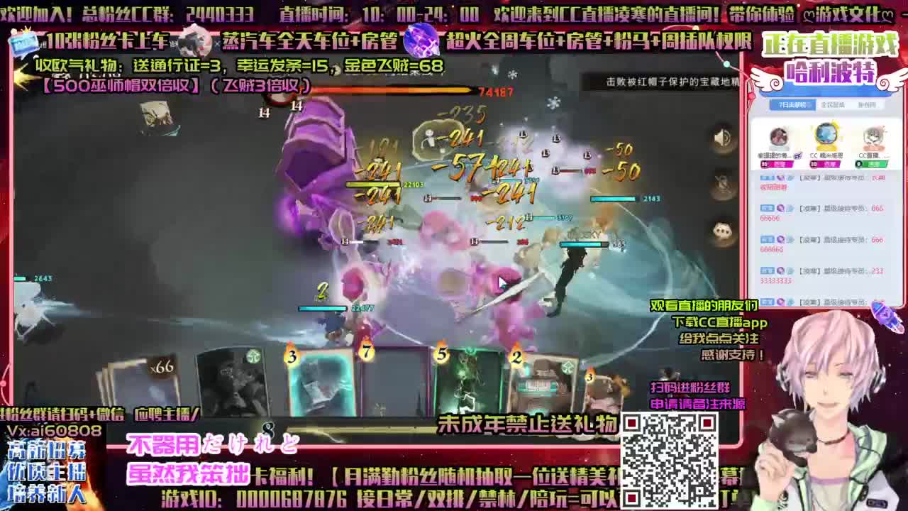 国榜ღ上分ღ招主播ღ做回响ღ 第2段