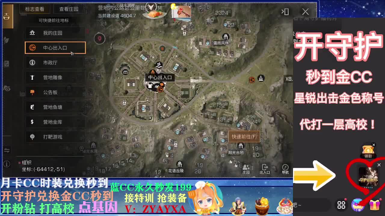 明天合配件补贴活动开始！ 第2段