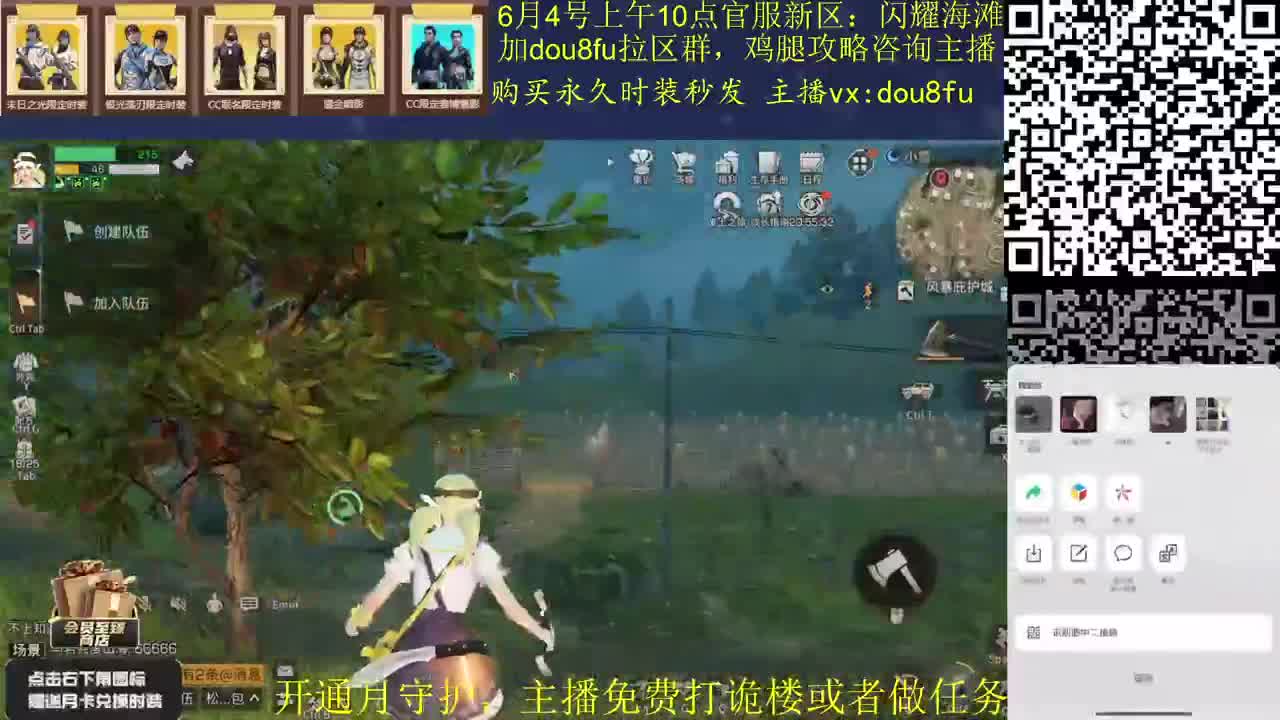 混本豆腐上线，闪耀海滩 第1段