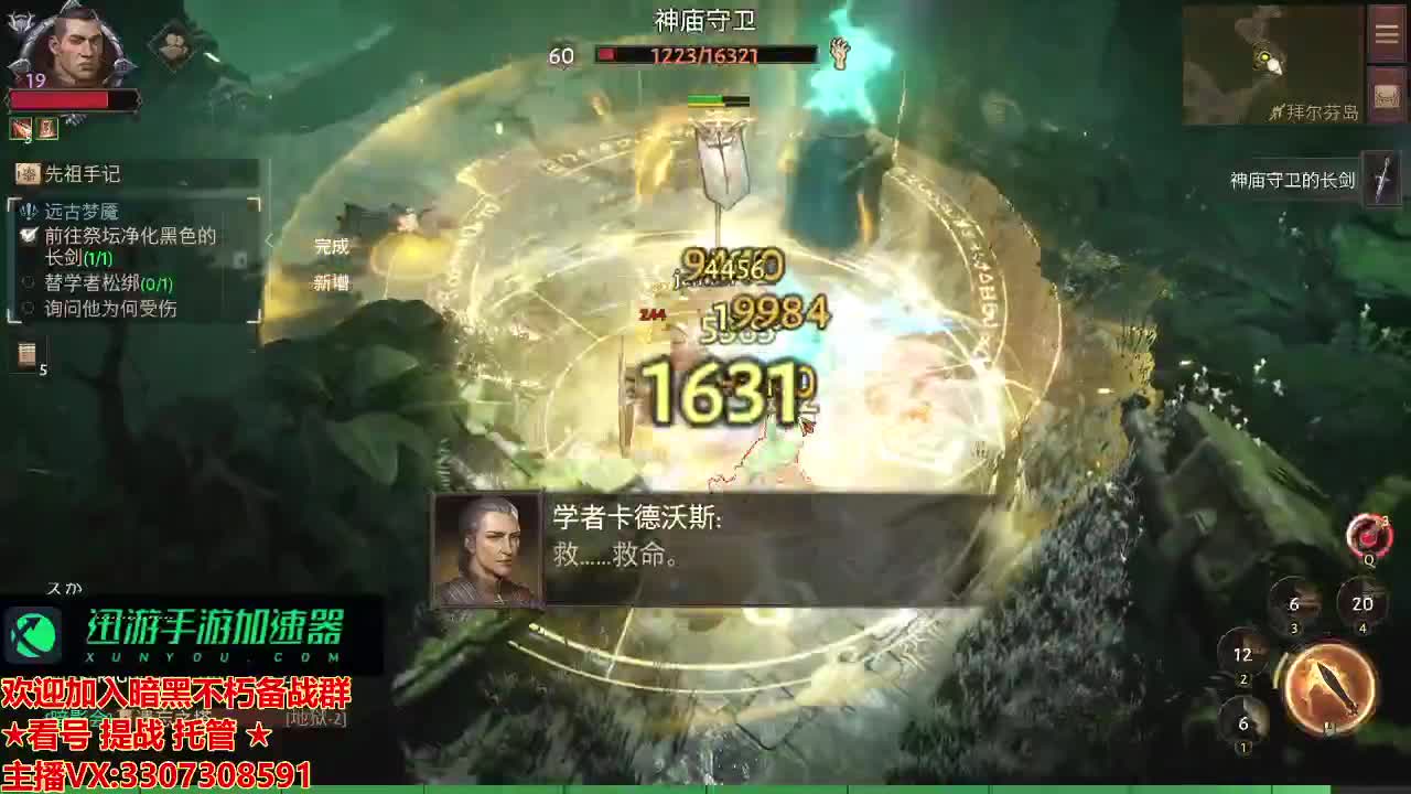 等风也等你