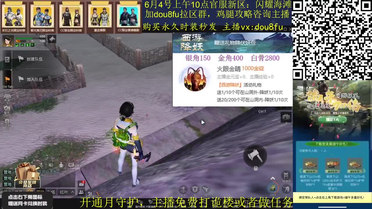 混本豆腐上线，闪耀海滩 第2段