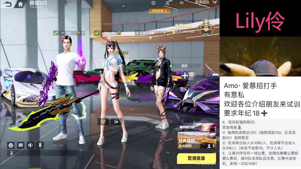 我超愛Lily伶Baby 第1段