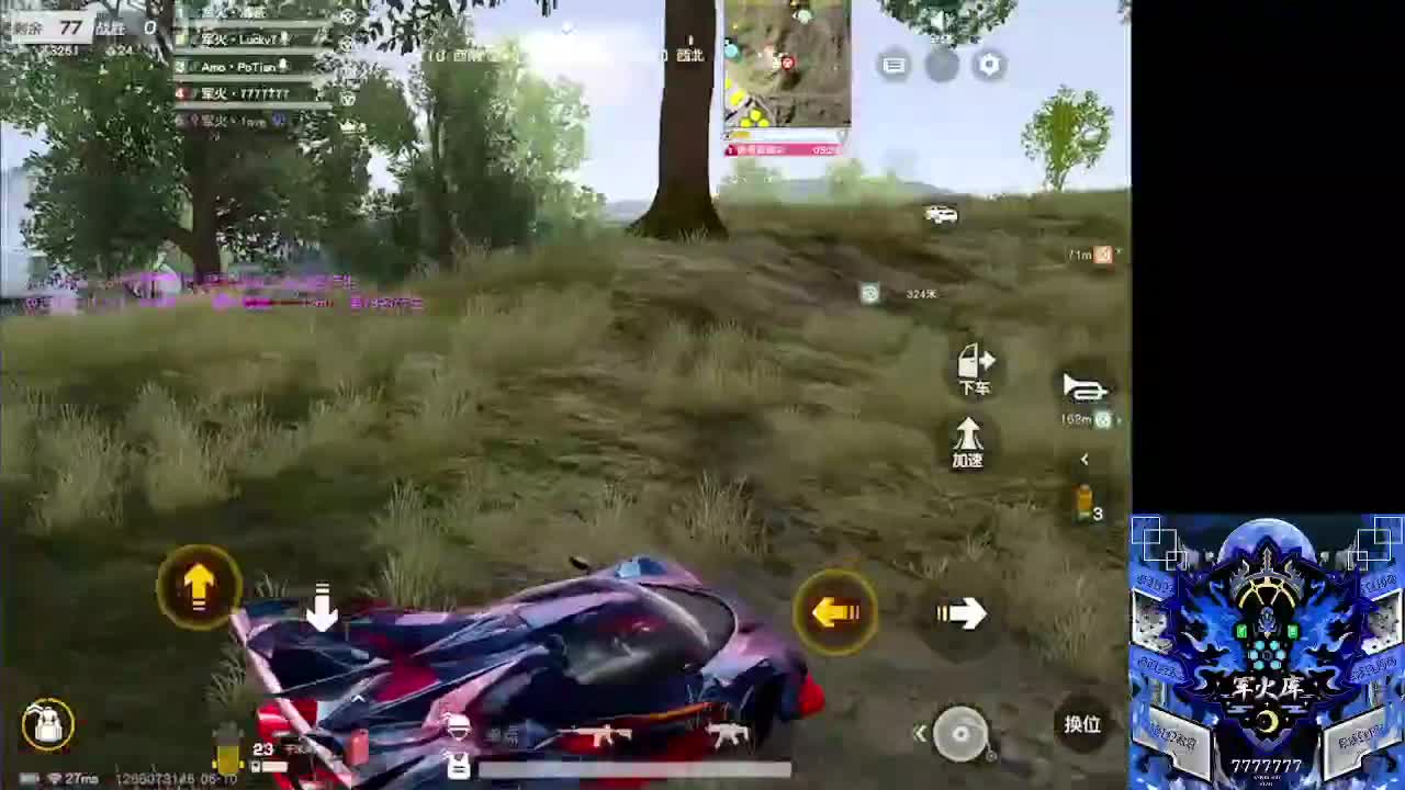 7 第2段