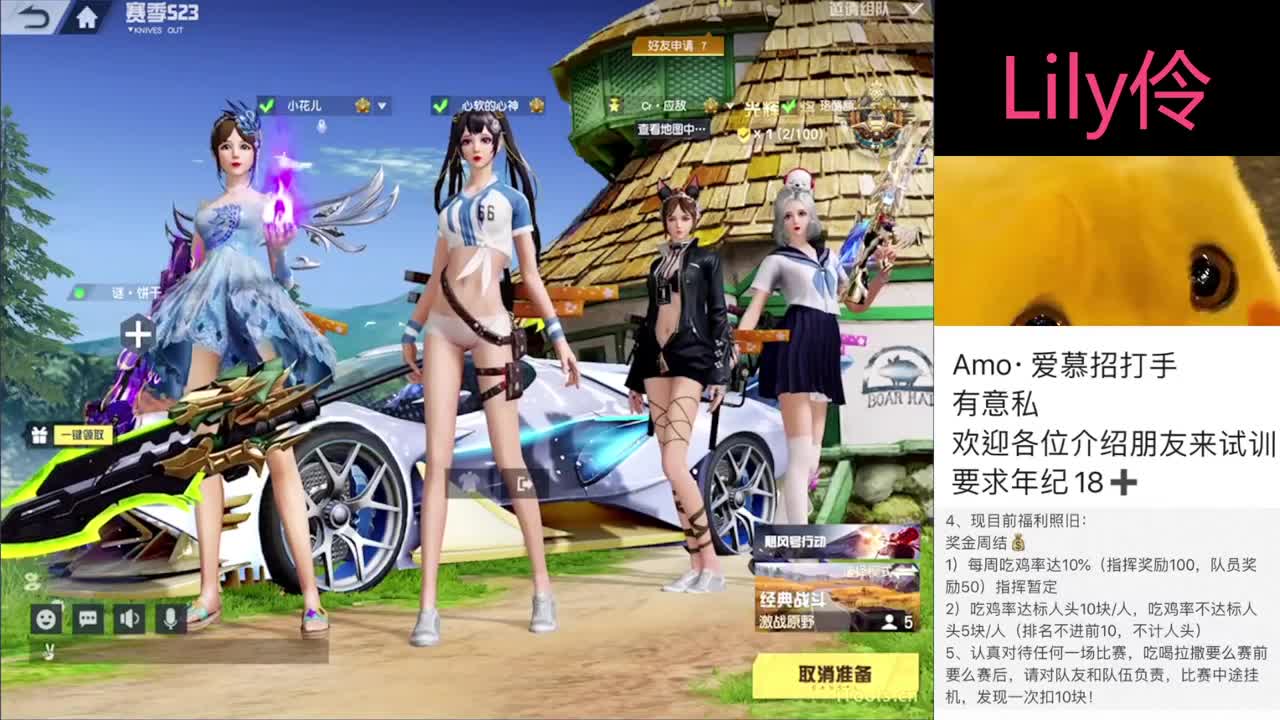 我超愛Lily伶Baby 第2段