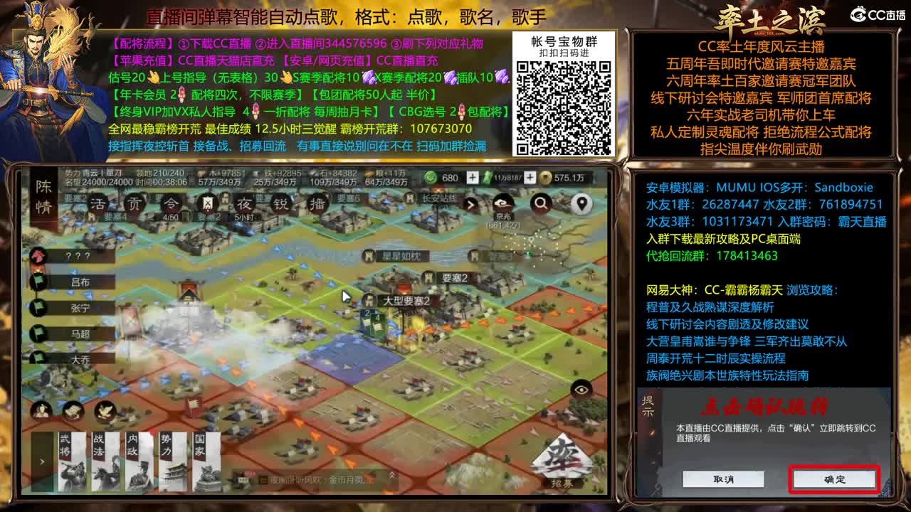 配将很贵，慎入 第2段