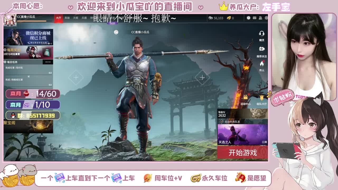 今晚当猛女 第1段
