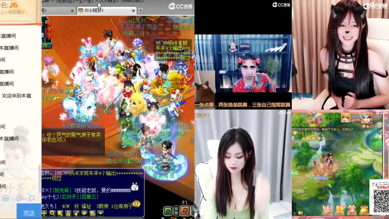 一生一世 第1段