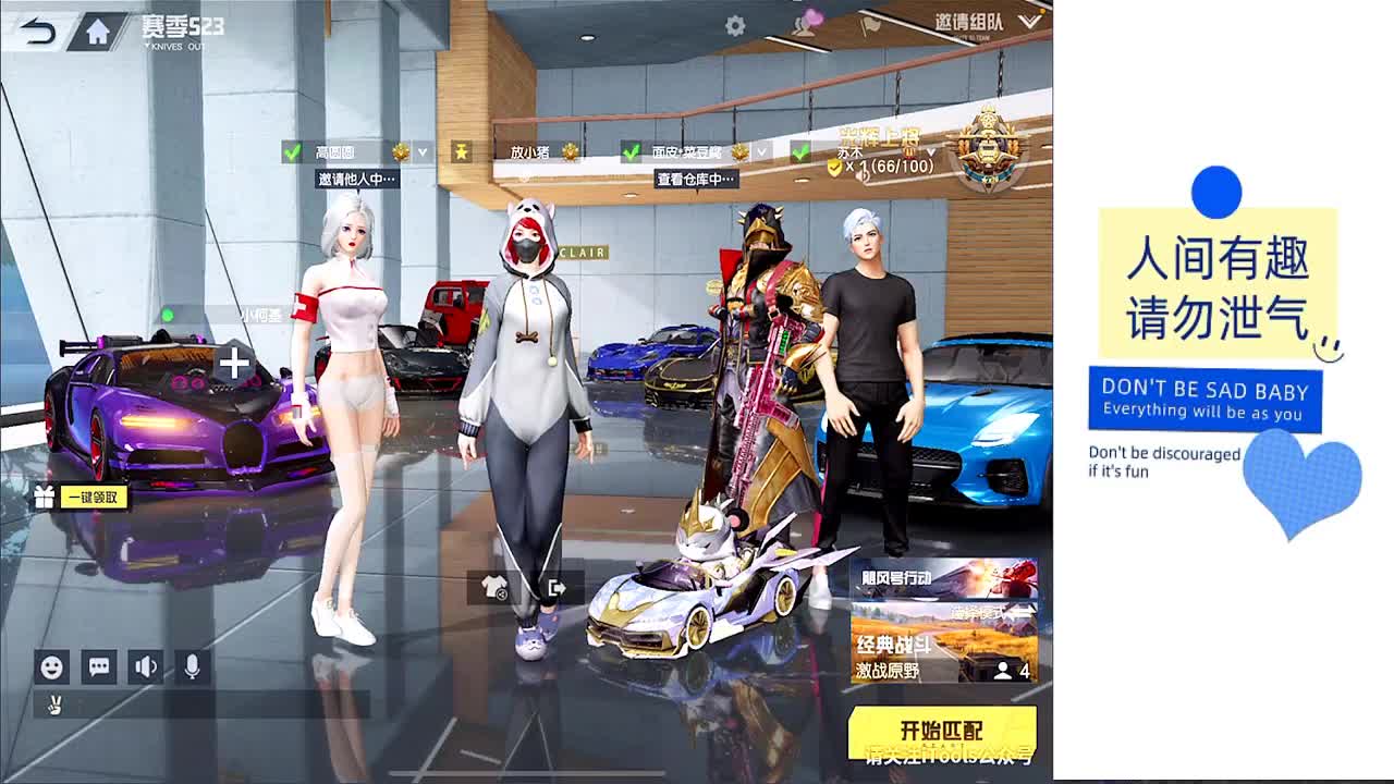Amo招实力成年比赛打手 第1段