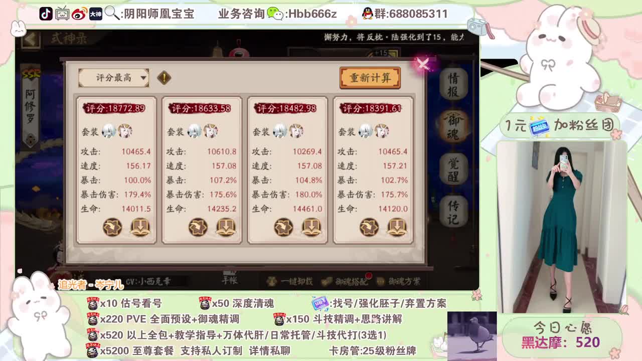 接调号/斗技/托管/等业务~ 第1段