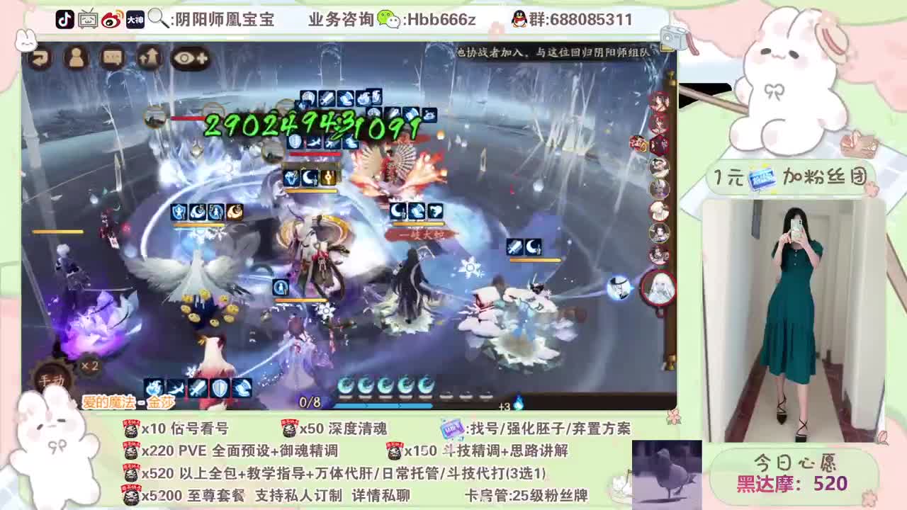 接调号/斗技/托管/等业务~ 第2段