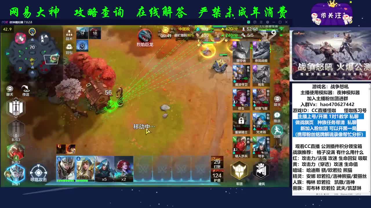 金标是你变强的第一步 第2段