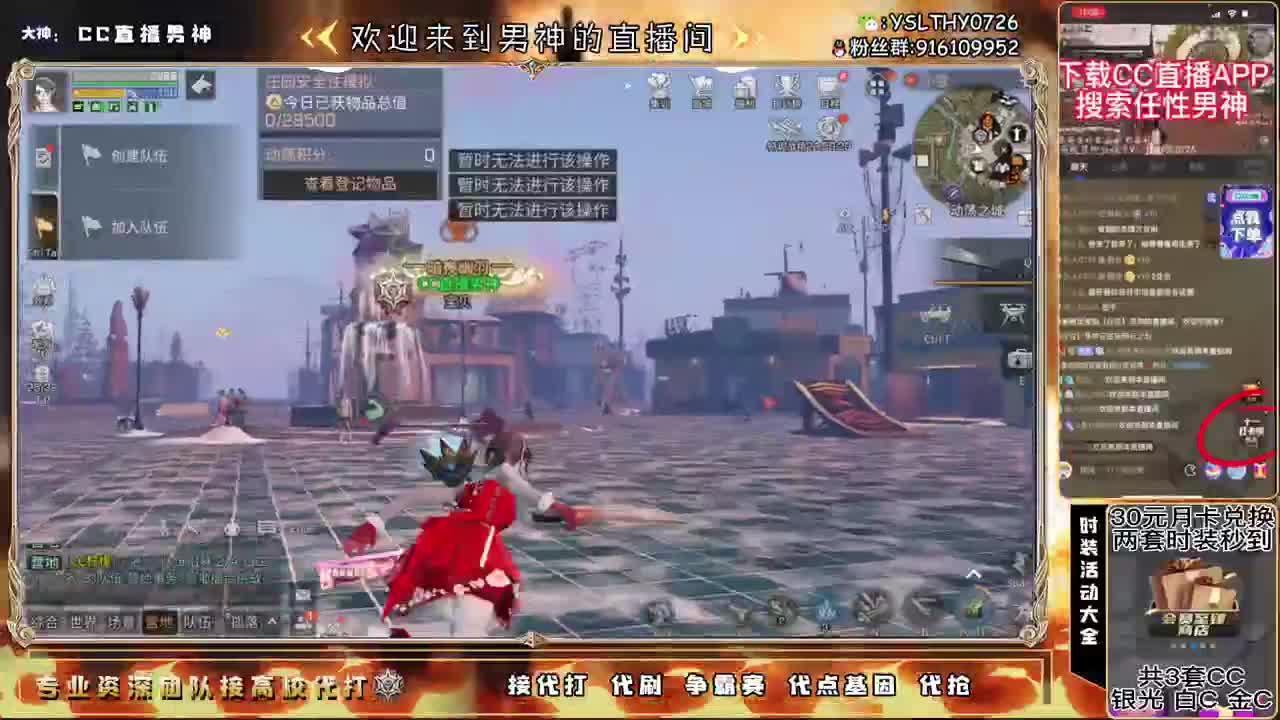 动荡之神 在线动荡 第1段