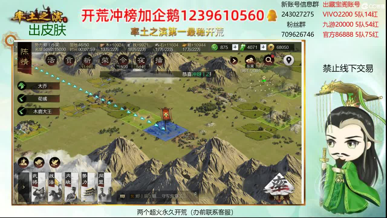接开荒 冲榜第一 第1段