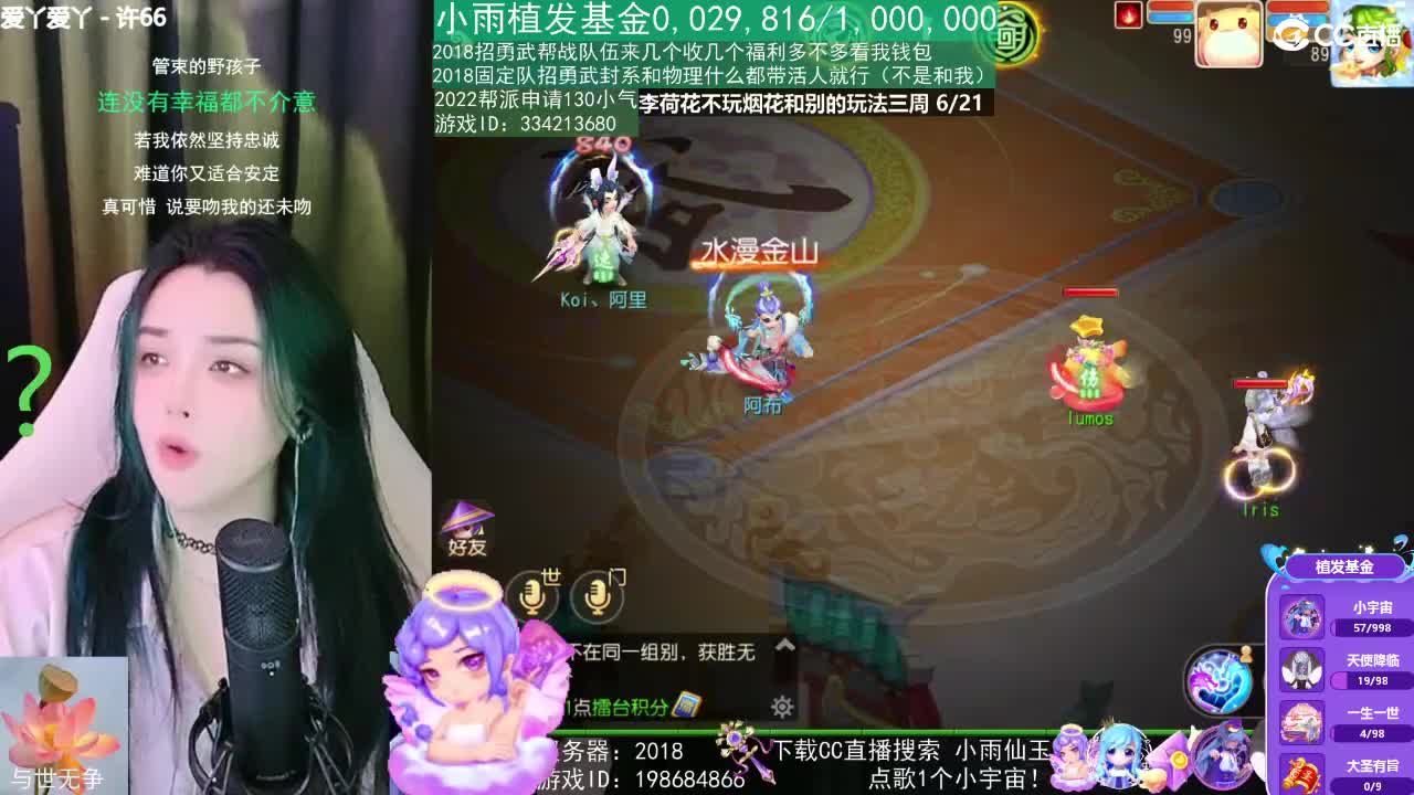 唱歌的2018勇武菜猪·2022·网卡版