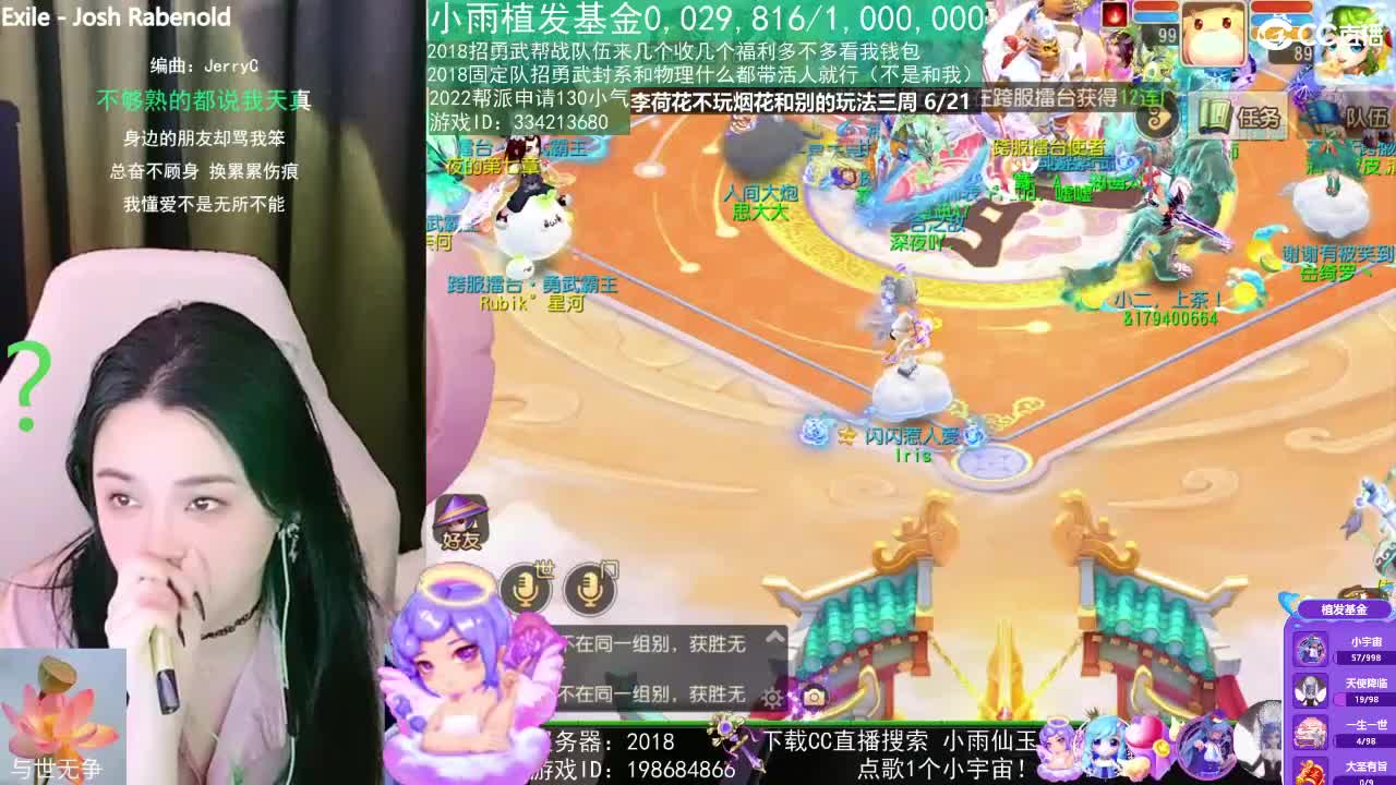 唱歌的2018勇武菜猪·2022·网卡版 第2段