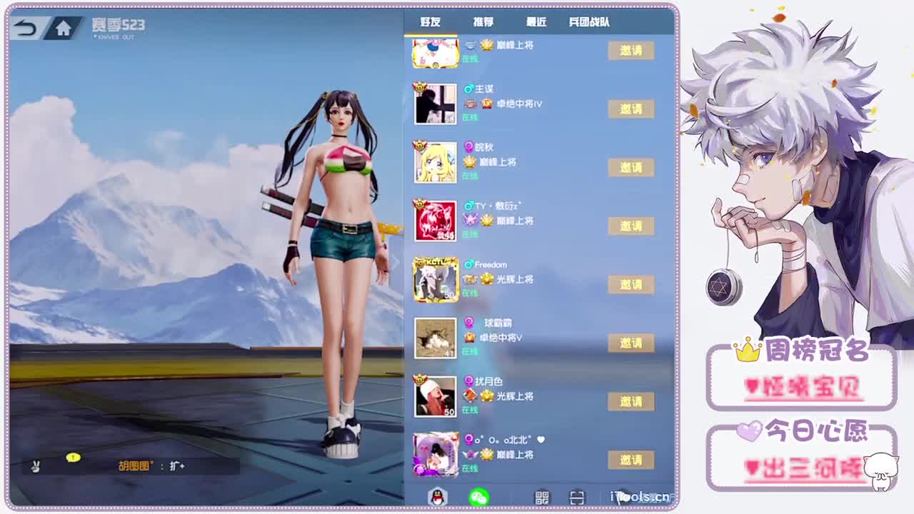 www. 第2段