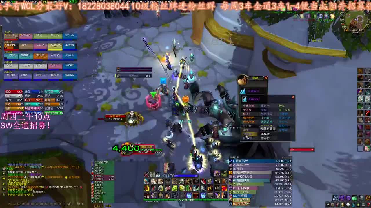 穆鲁鸡蛋大舞台 第1段