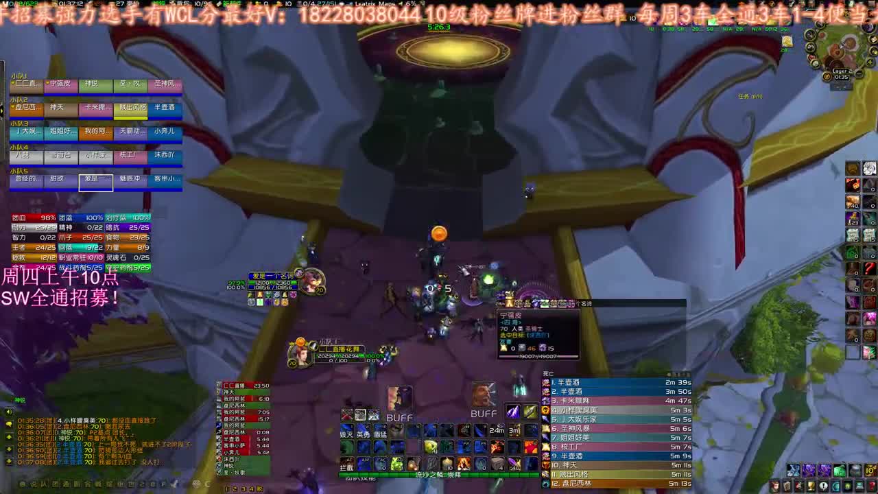 穆鲁鸡蛋大舞台 第2段