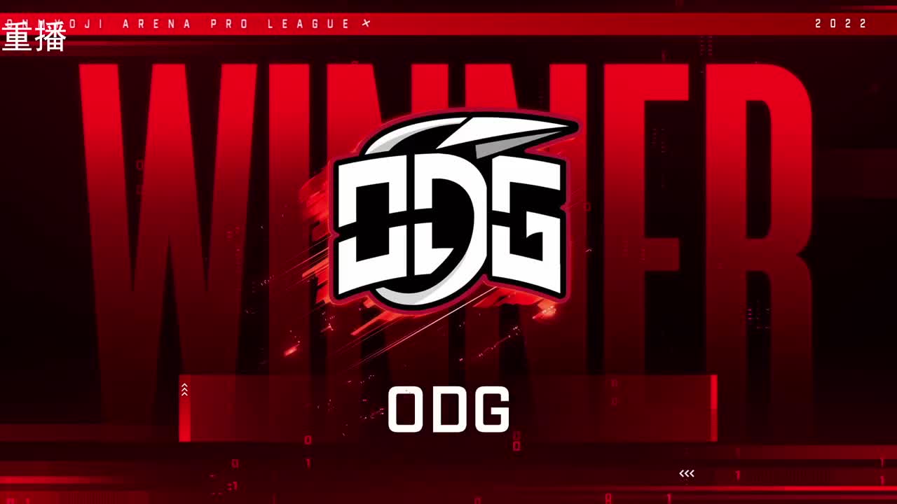 2022OPL春季赛常规赛 第2段