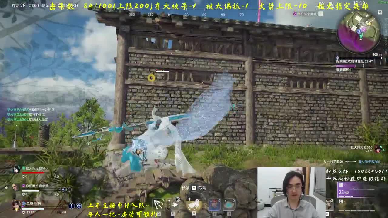 帮帮主播治疗低血压 第2段