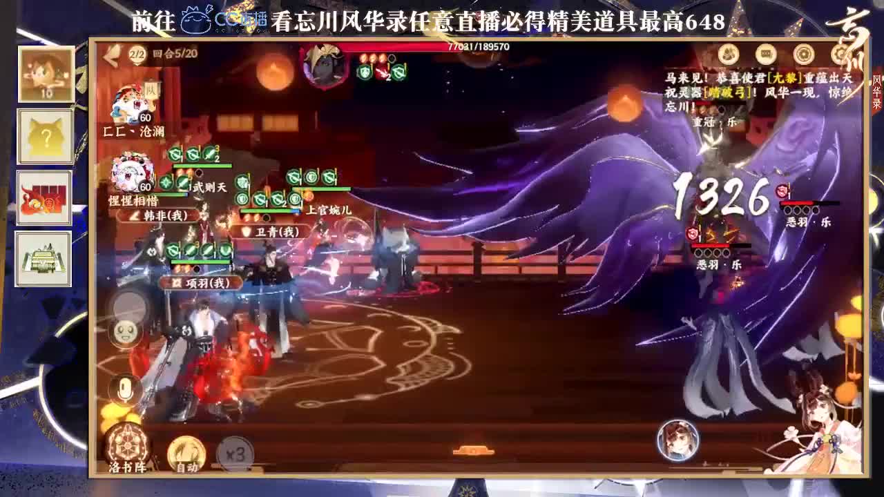 很高兴遇见你 第1段