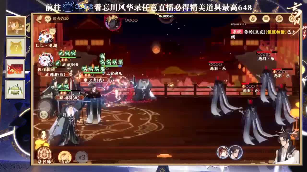 很高兴遇见你 第2段