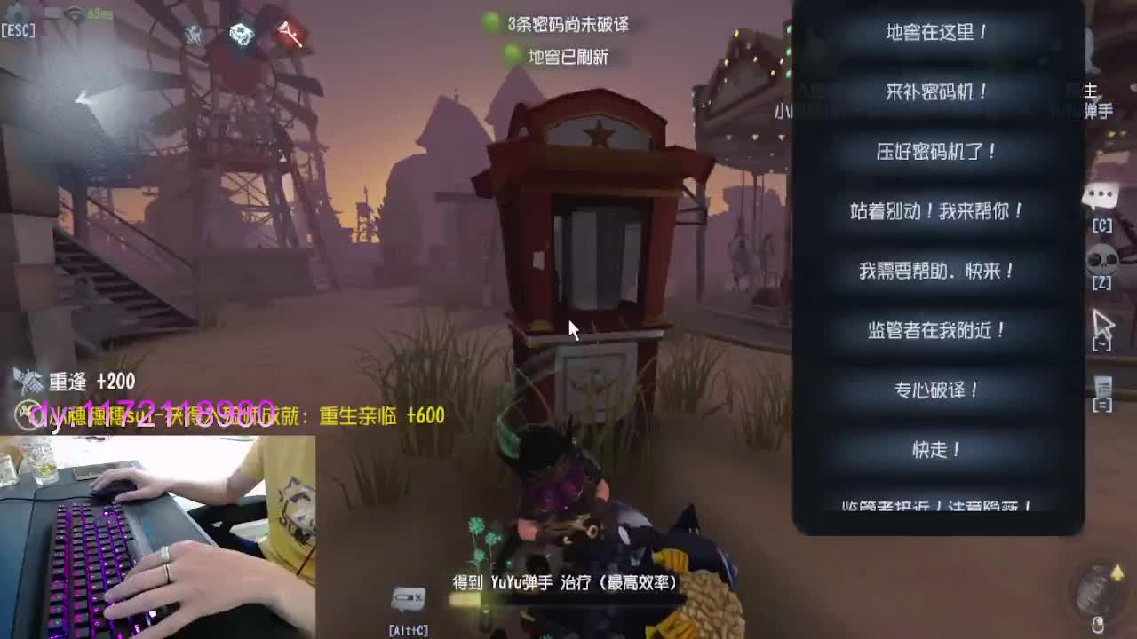 岁月静好..... 第2段