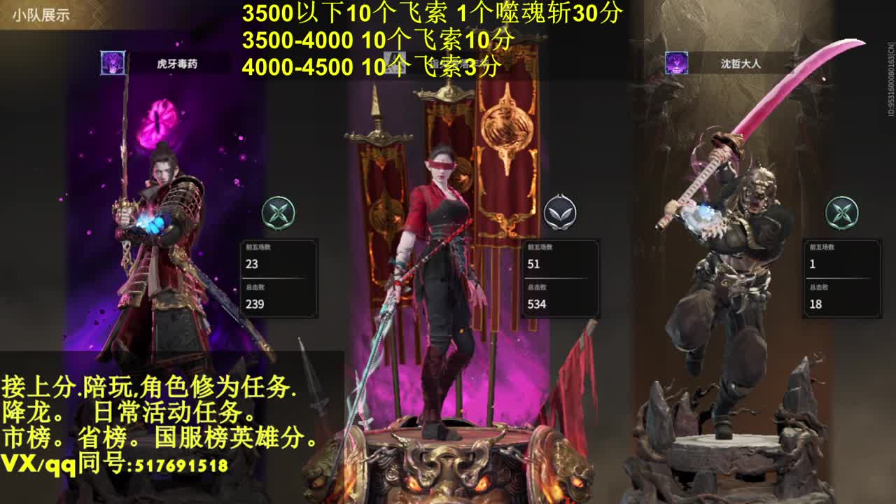 接单:10飞索30分. 第1段