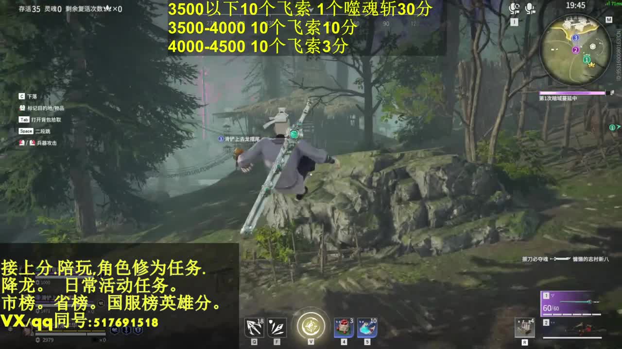 接单:10飞索30分. 第2段