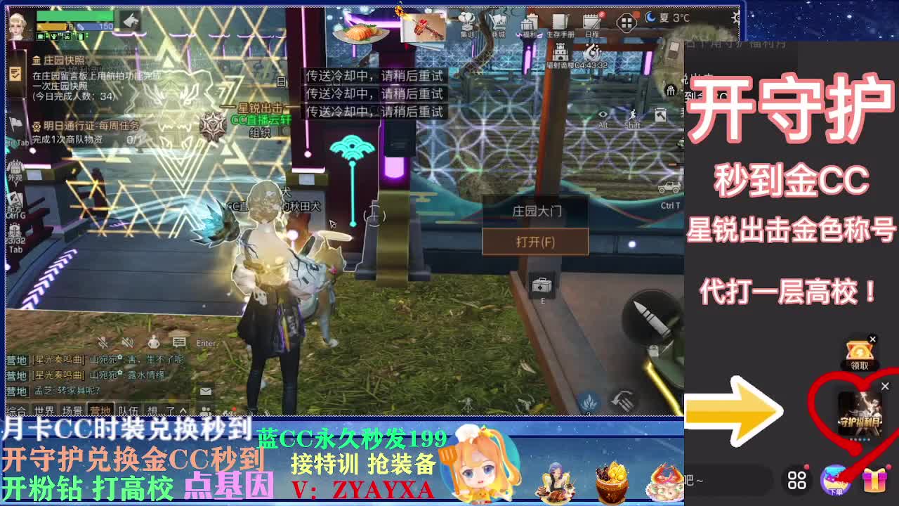 明天合配件补贴活动开始！ 第1段