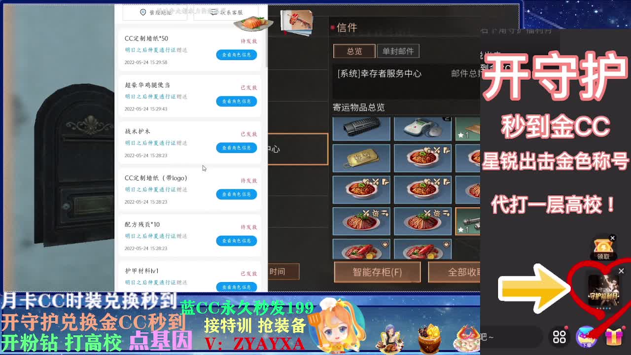 明天合配件补贴活动开始！ 第2段